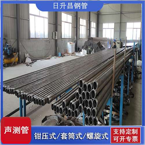 钦州50声测管材质是无缝钢管吗?